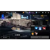 《异界事务所》机库作用有什么