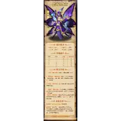 《我是小奇兵》田丰角色全方位介绍