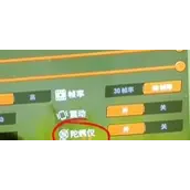 《欢乐钓鱼大师》设置甩杆模式用什么方法