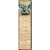 《我是小奇兵》沮授角色具体介绍