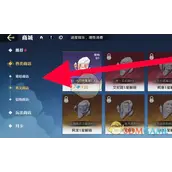 《航海王壮志雄心》日奈碎片如何获取