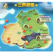 《道友请留步》三界寻宝核心玩法深度拆解