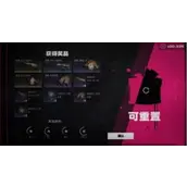 《七日世界》蓝色武器图纸如何获得