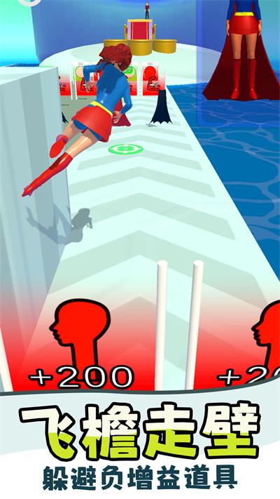 百变化妆师最新版