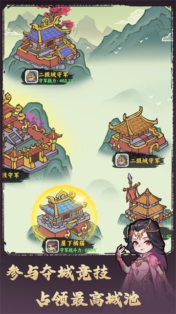 武者弹跳最新版