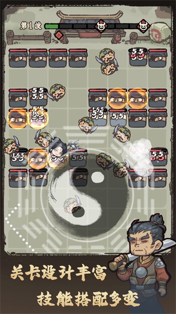 武者弹跳最新版
