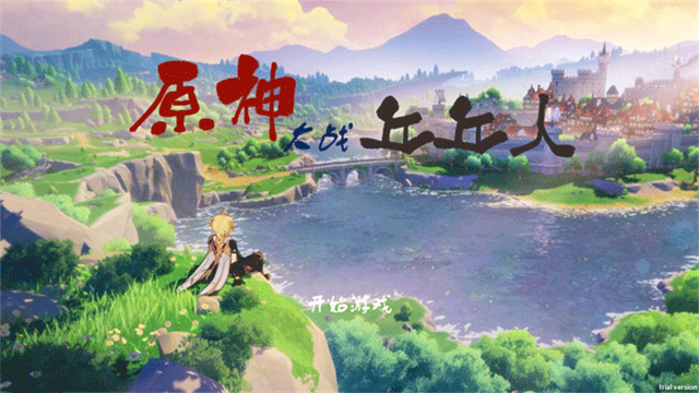 原神大战丘丘人最新版