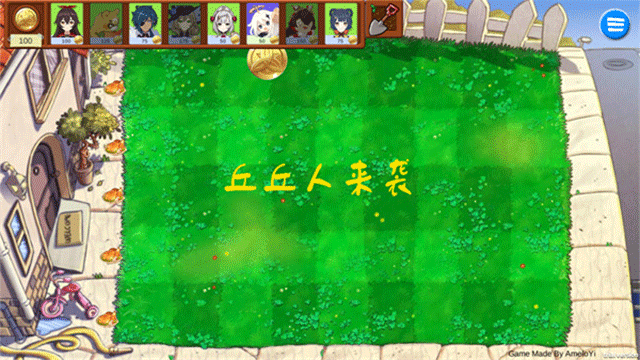 原神大战丘丘人最新版