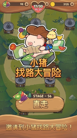 小猪找路大冒险最新版