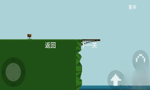 我要下河