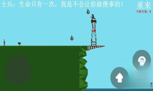 我要下河