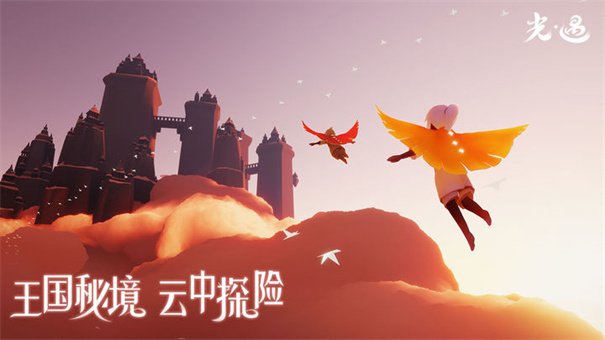 光遇怎么获得爱心