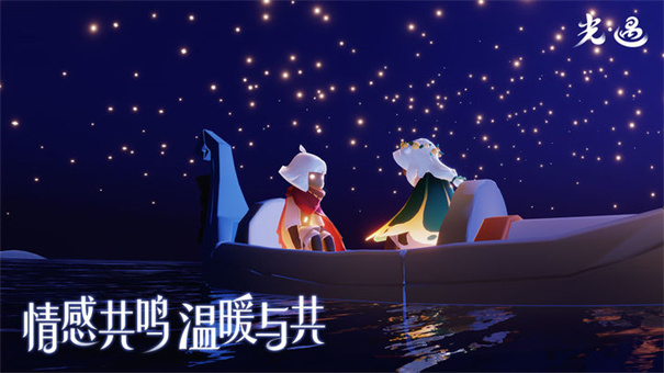 光遇怎么获得爱心