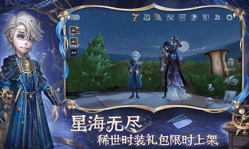 第五人格游戏怎么玩监管者模式