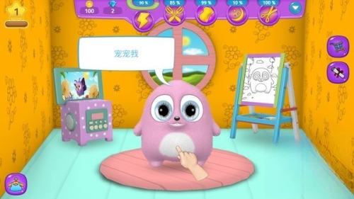 开心迷你萌宠