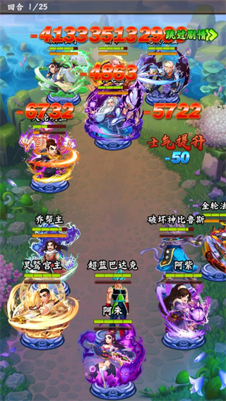 龙珠寻侠客