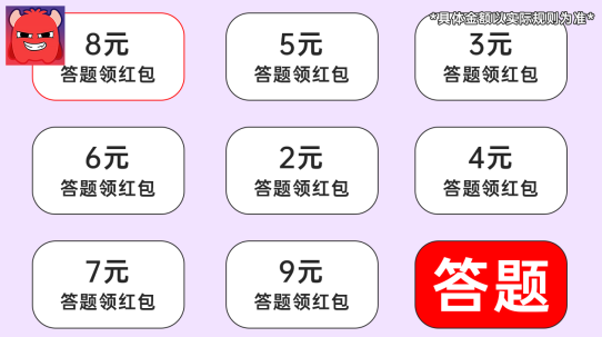 薅到你破产