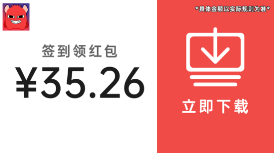 薅到你破产