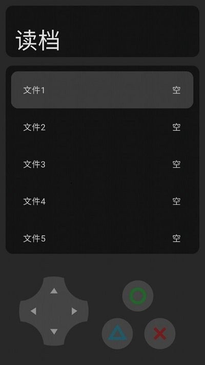 好人模拟器