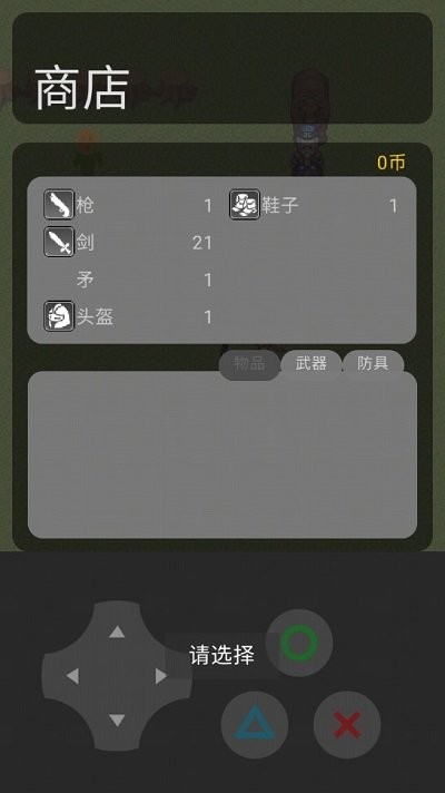 好人模拟器