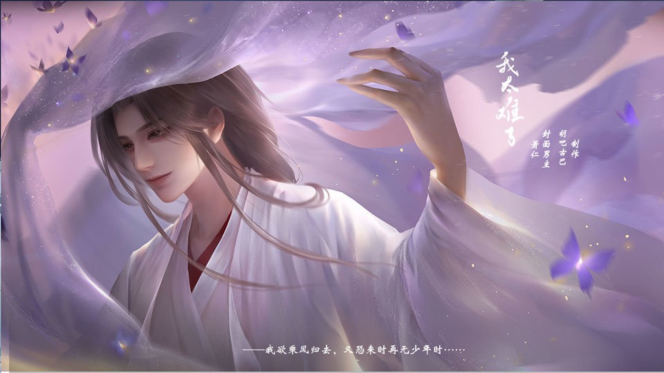 我太难了橙光