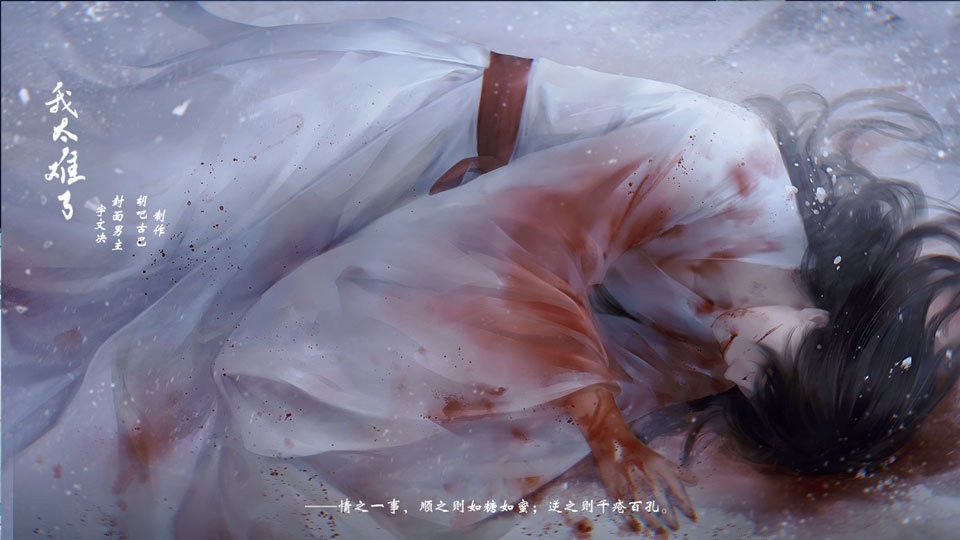 我太难了橙光
