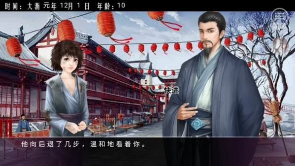 我一生的事故