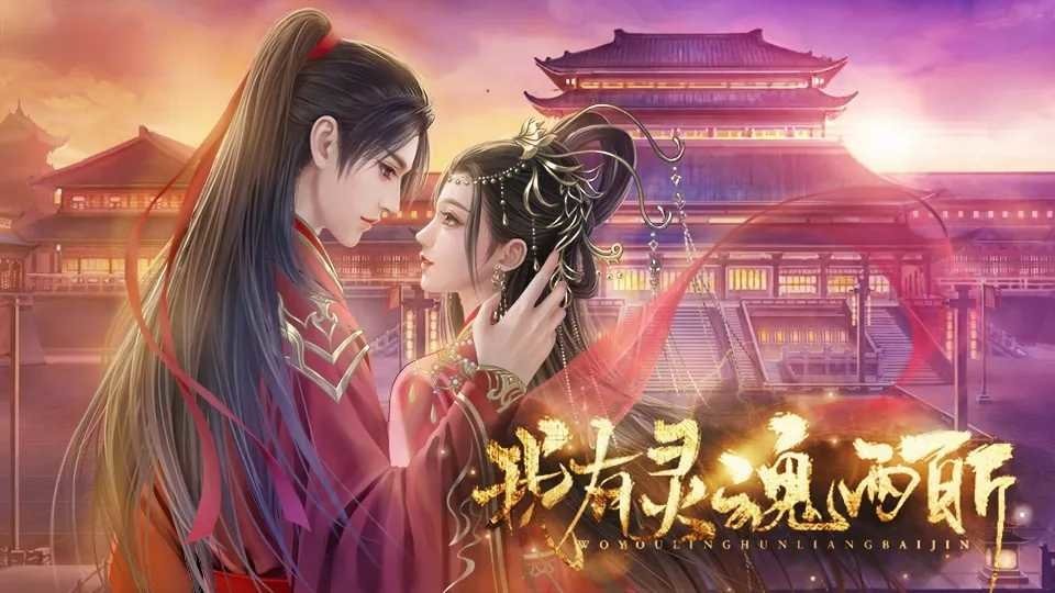我有灵魂两百斤