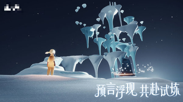 光遇小王子二次联动介绍