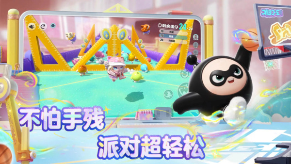 蛋仔派对游戏怎么设置时间