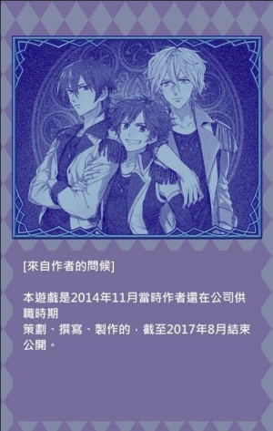 命运星座