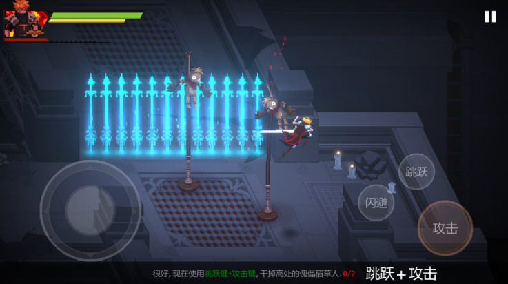 暗袭者