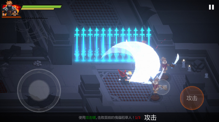 暗袭者