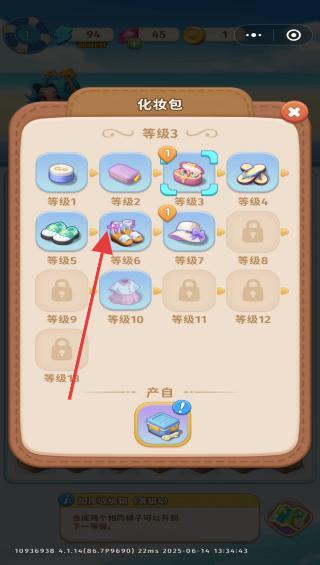 逆袭的旅程