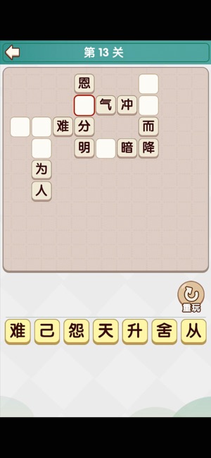 欢乐小达人