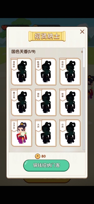 欢乐小达人