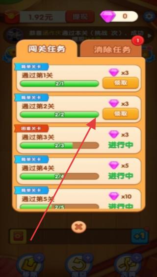 方块大挑战