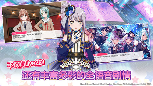 少女乐团