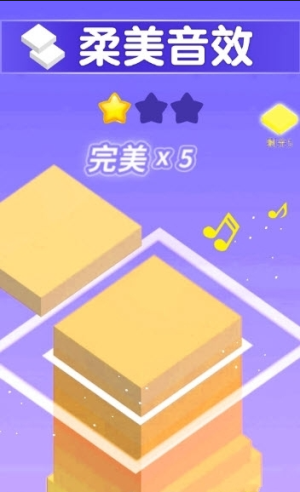 摩天塔