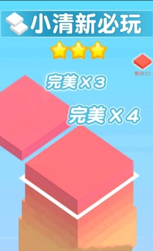 摩天塔