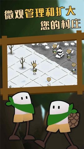 荒野余生