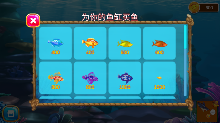 大鱼吃小鱼经典