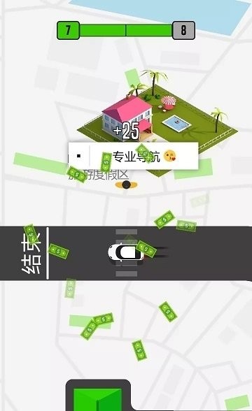 网约车接驾