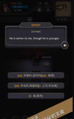 单词城堡中文版