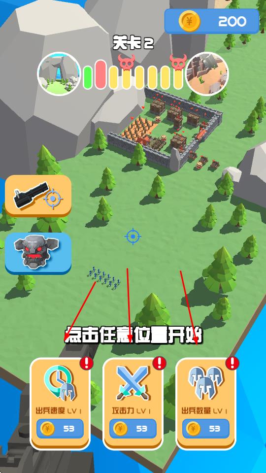 怪物击败