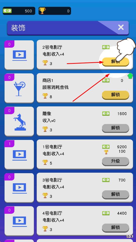 空闲电影大亨
