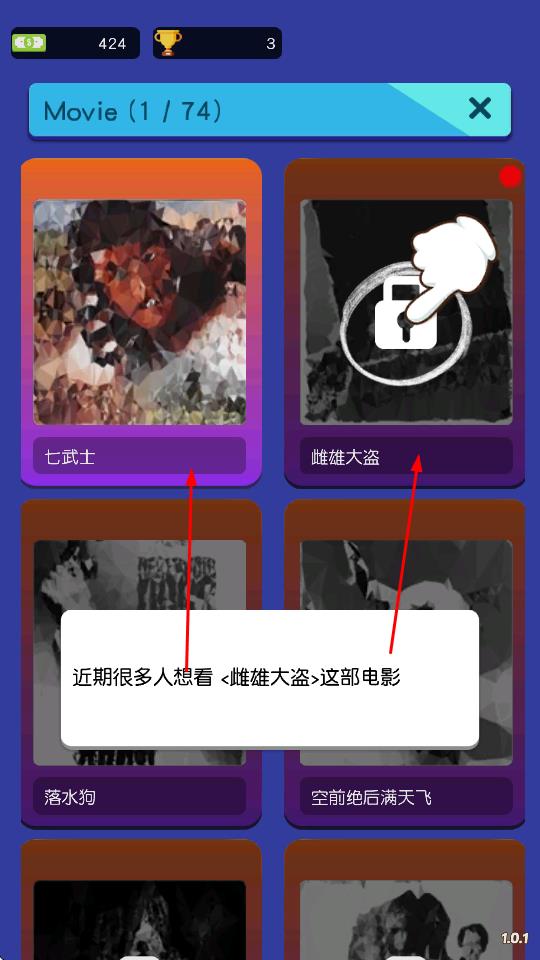 空闲电影大亨