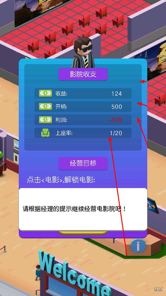 空闲电影大亨