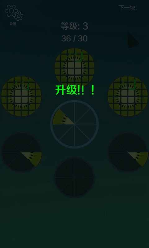水果拼拼乐