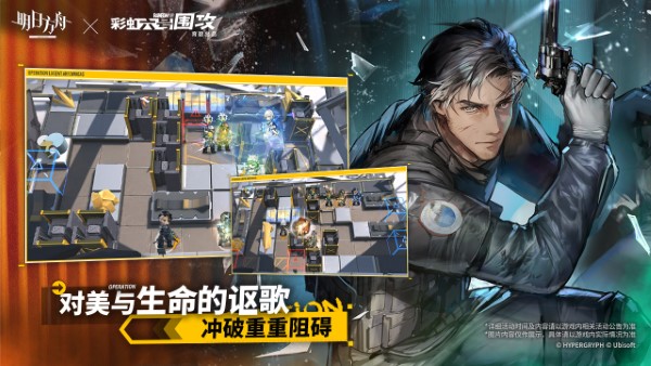 明日方舟歌蕾蒂娅二模模组任务完成指南